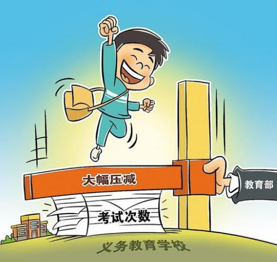 上海,沈阳等地陆续开学,纷纷落实"双减"政策,他们这样做