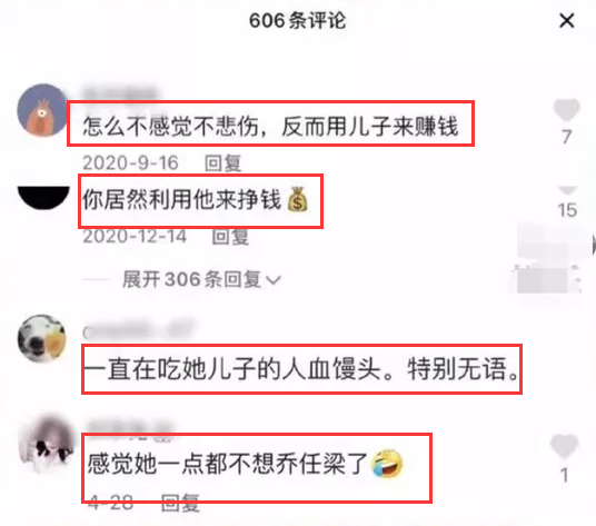 乔任梁离世5年,他的父母因长相被网曝,喷子的嘴比刀子