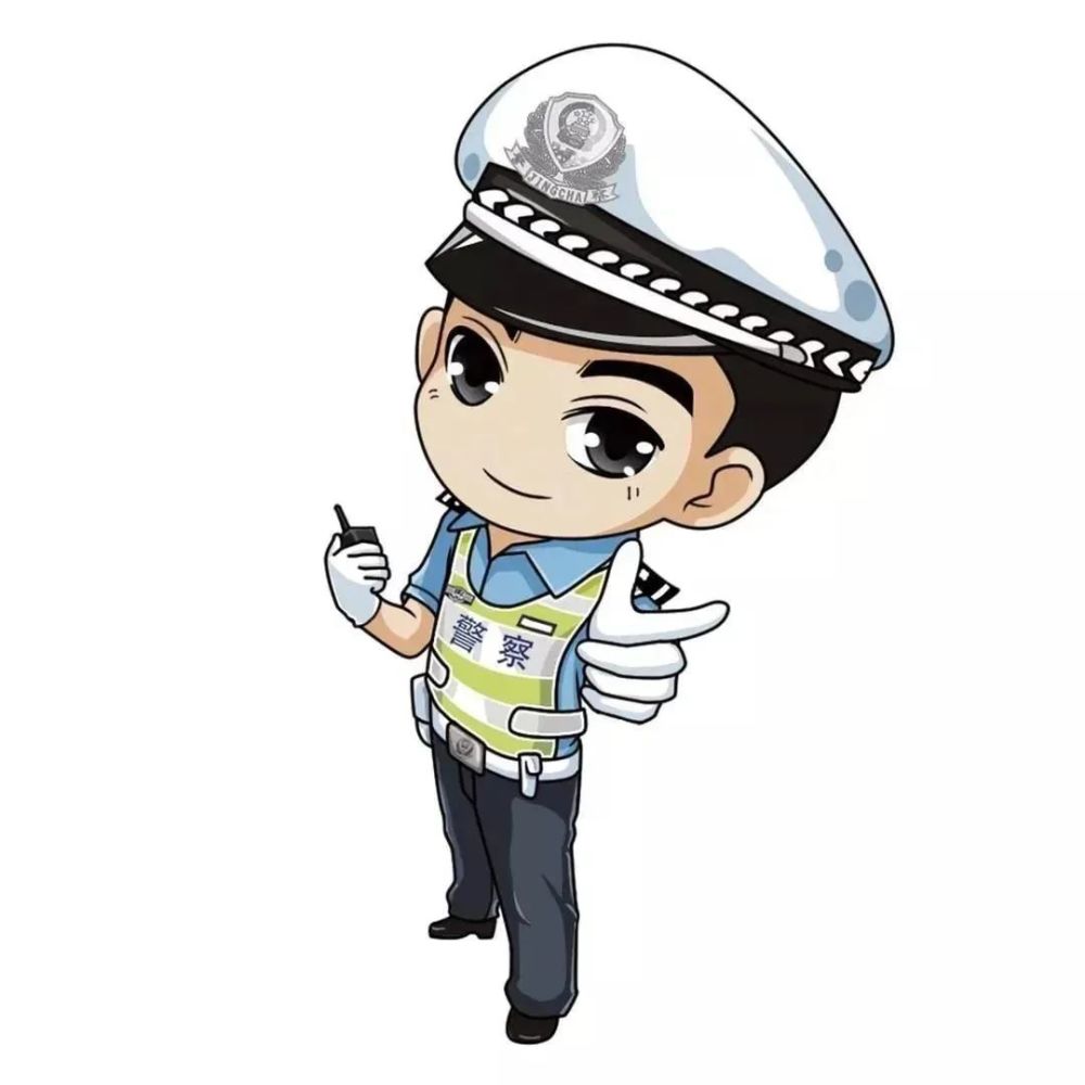 滑县公安交警发布"十一"国庆两公布一提示