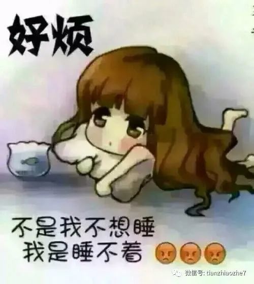 失眠怎么办,失眠的夜你在做什么?