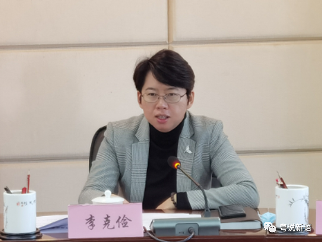 潮州市79后女副市长李克俭已任肇庆市领导