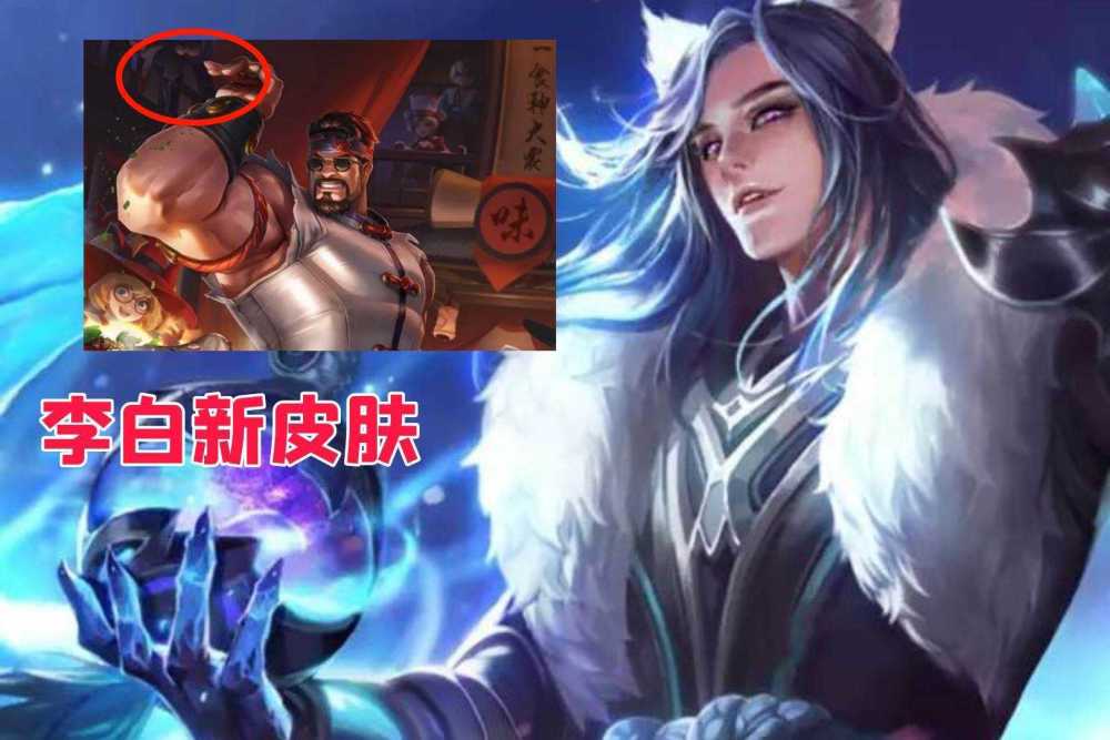 s25赛季段位继承公布,李白或提免费史诗,没上王者的玩家没福利