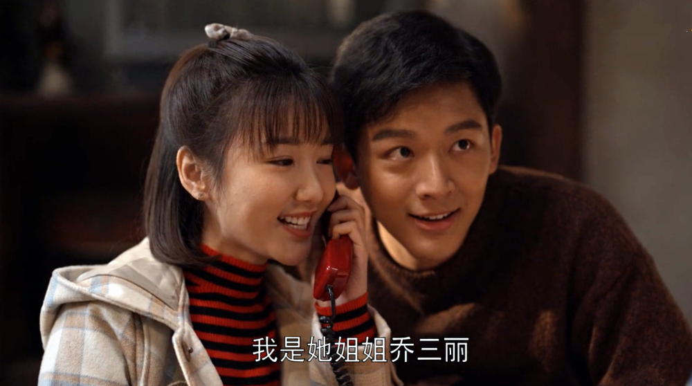 乔家的儿女三丽的奇葩偏心婆婆大结局终于悔悟赠三丽传家宝