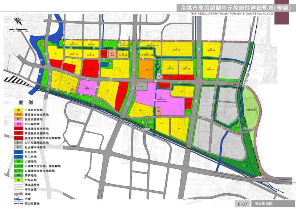 余姚城东这片区未来这样建设,商业,教育,生活