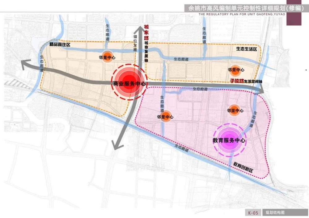 规划出炉余姚城东这片区未来这样建设商业教育生活