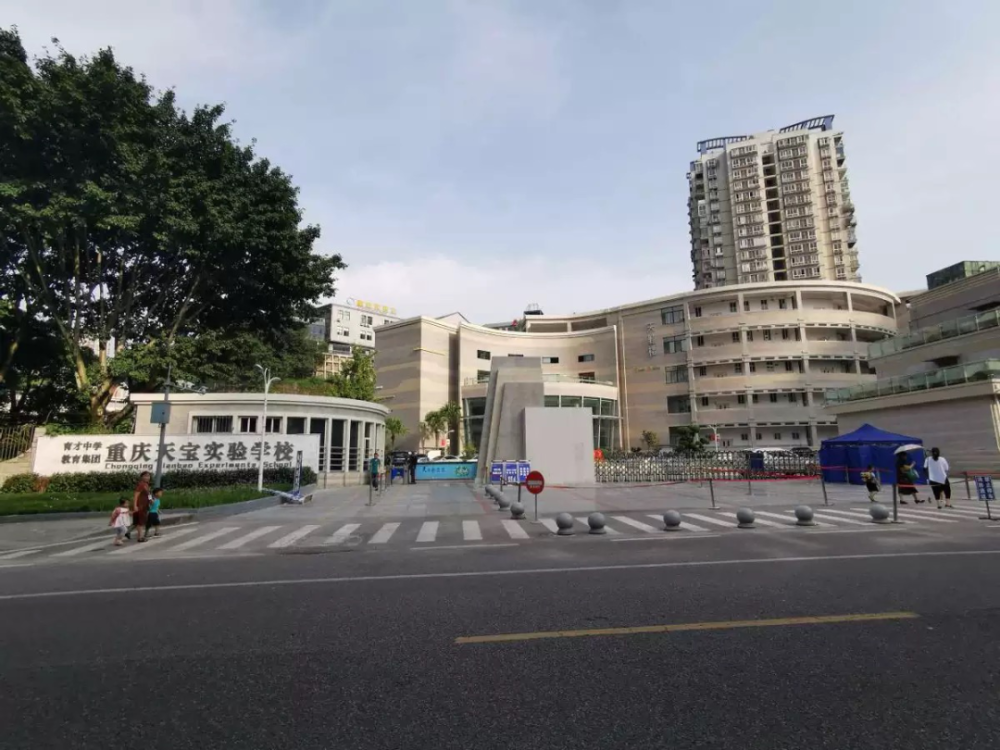 天宝实验学校为育才中学教育集团