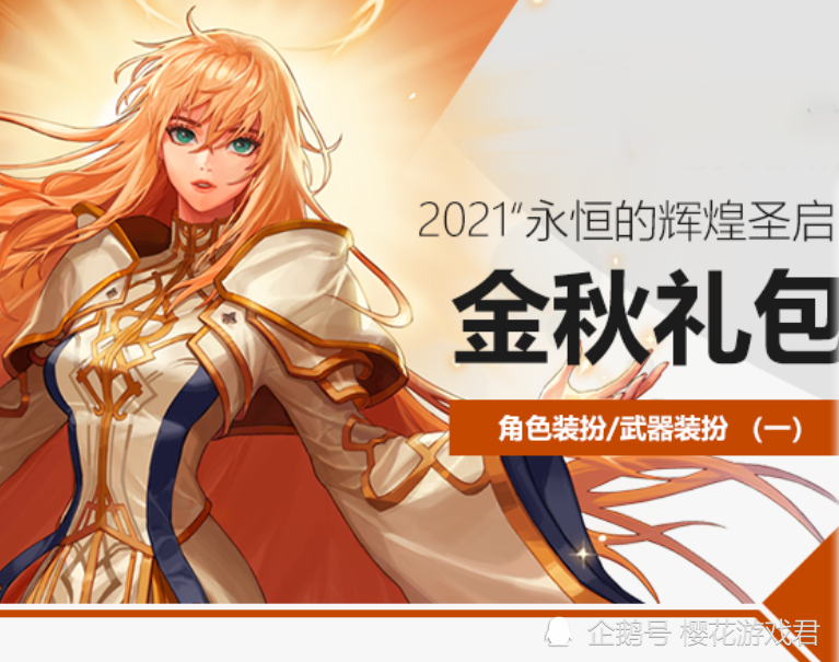 dnf徽章怎么镶嵌（dnf徽章怎么镶嵌时装）