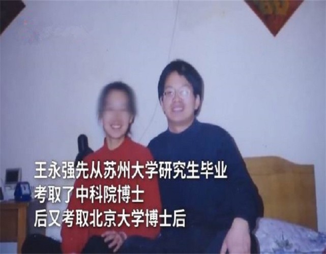 北大博士后王永强:消失20年不顾父母死活,为何网友却表示理解