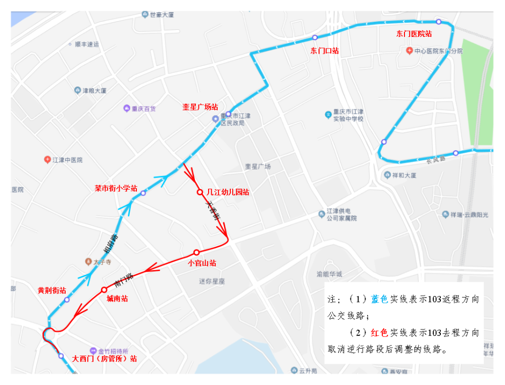 9月4日起,几江城区这些公交线路有调整!