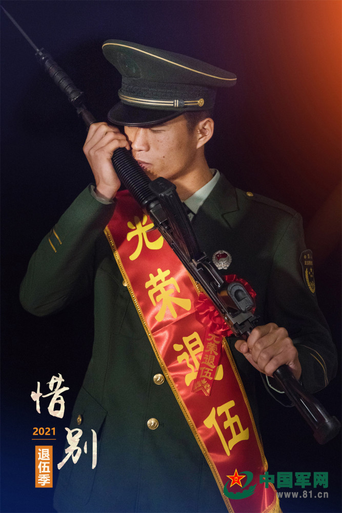 中国军网·解放军新闻传播中心融媒体 又是一年退伍季 又一批老兵