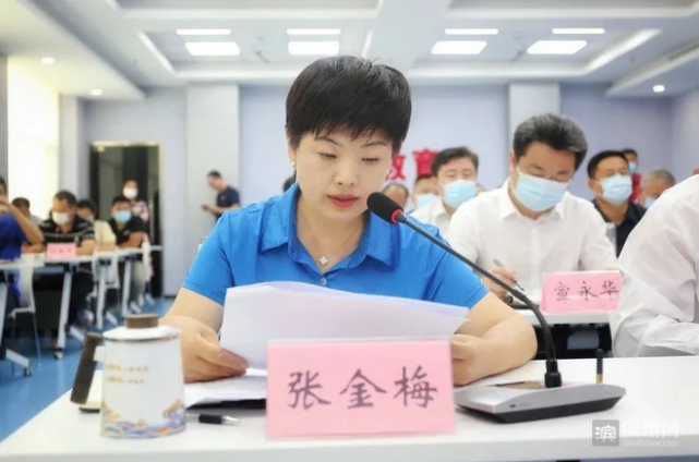 市委教委工委常务副书记,市教育局党组书记,局长张金梅通报校园安全有