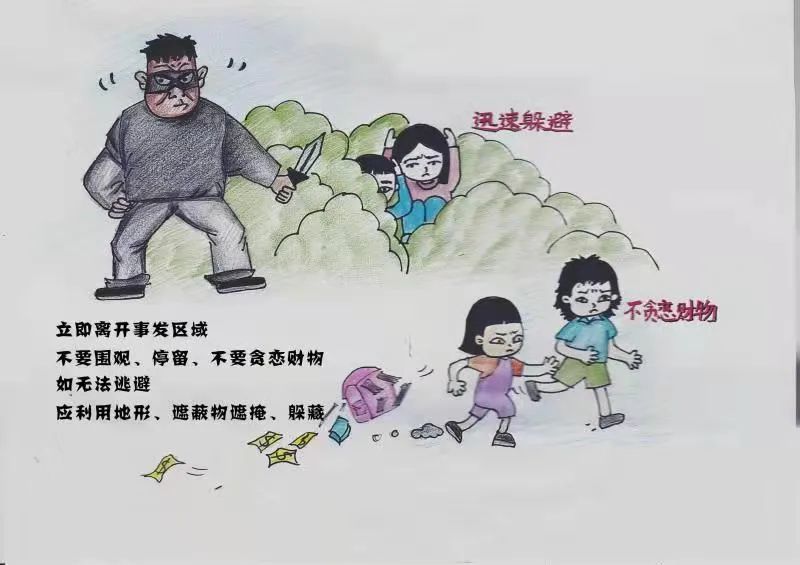 用原创漫画提醒广大师生 要学会以下反恐安全小知识 提高校园反恐防暴