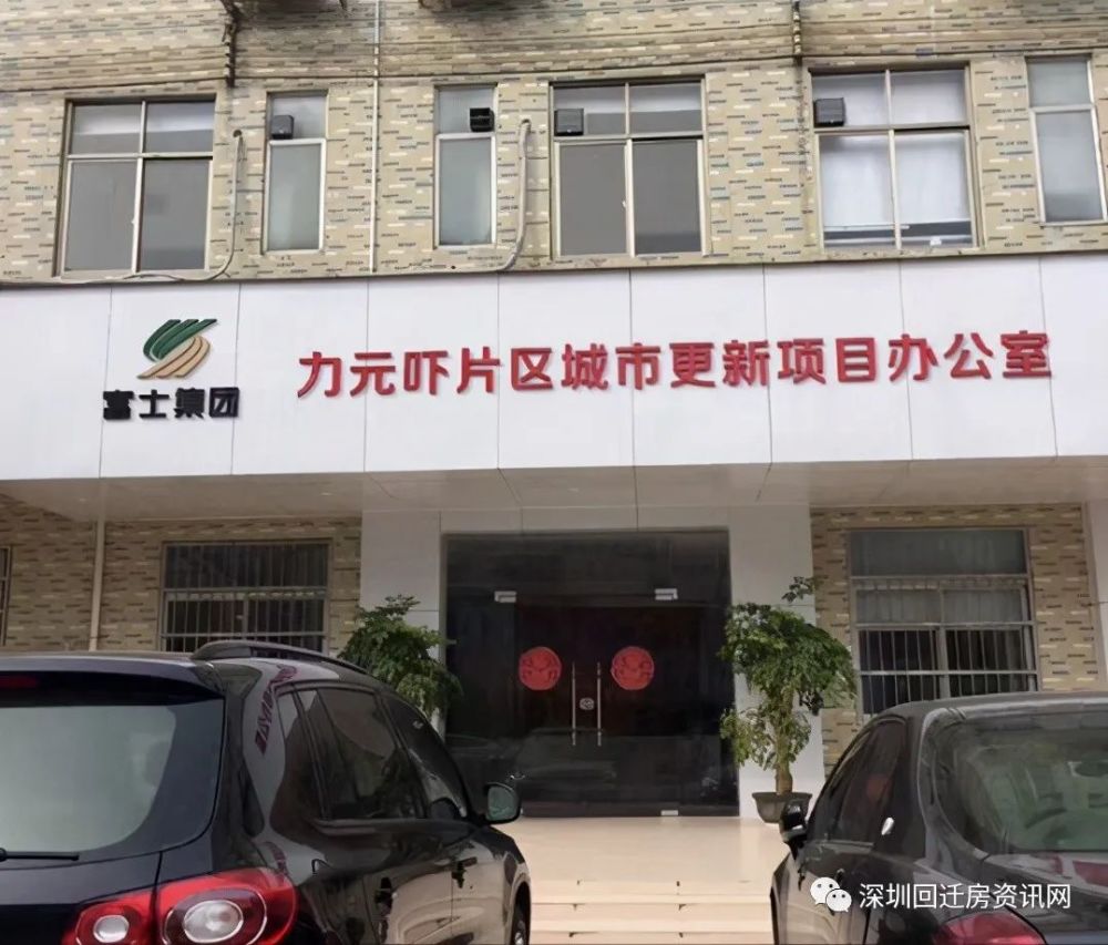 名额条件:不用社保,不用名额,不限购项目位置:平湖街道力昌社区签 约