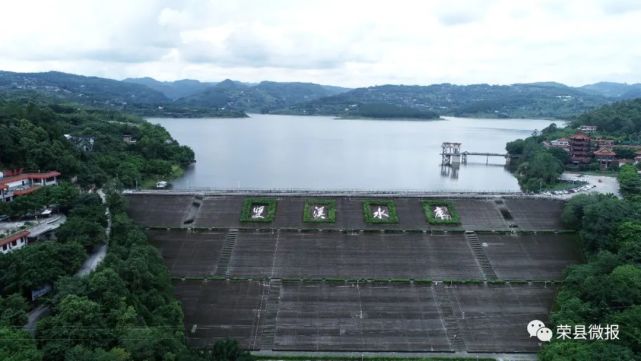 荣县|自贡|水源地|双溪水库