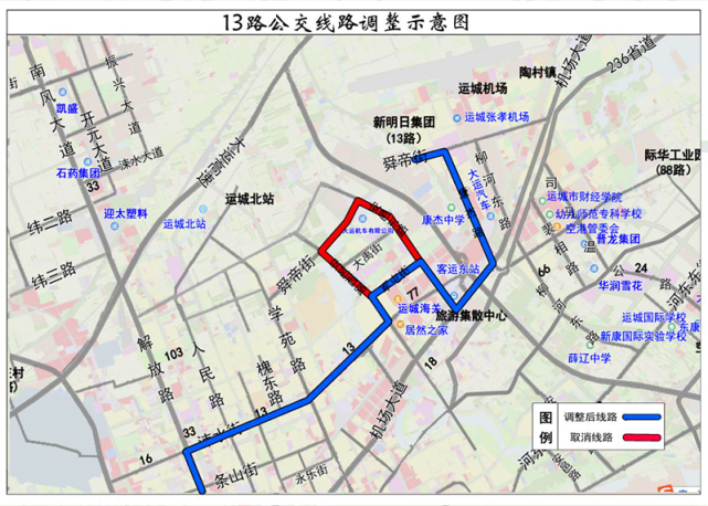 运城市区多条公交线路调整!快看最新路线怎么走