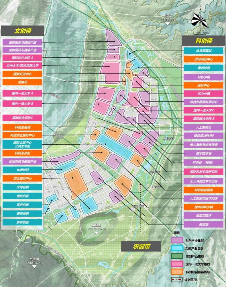 榆中生态创新城产业空间规划图