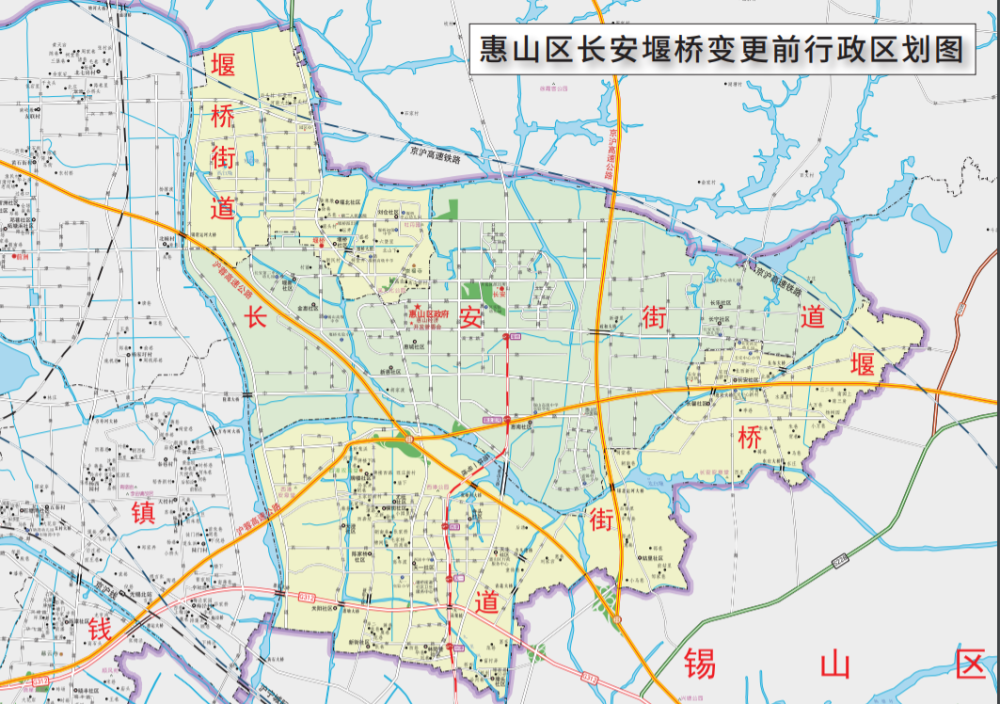 无锡市惠山区堰桥街道长安街道部分区划调整