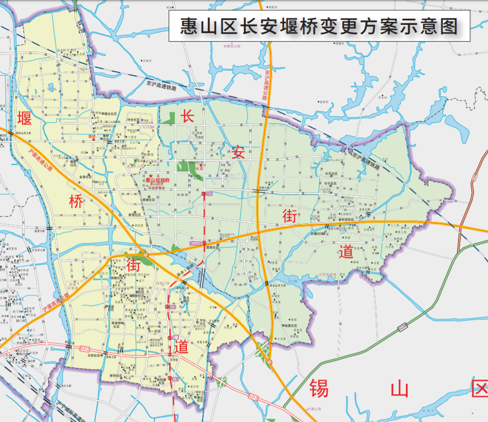 无锡市惠山区堰桥街道,长安街道部分区划调整