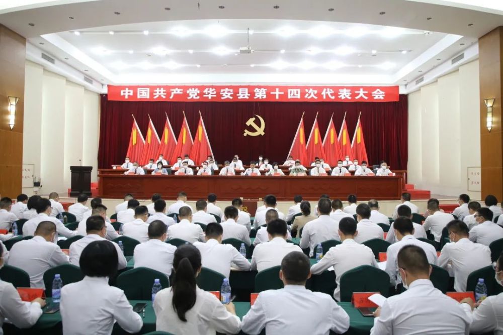 学习贯彻党代会精神沙建镇统一思想凝聚力量一二三产齐发力