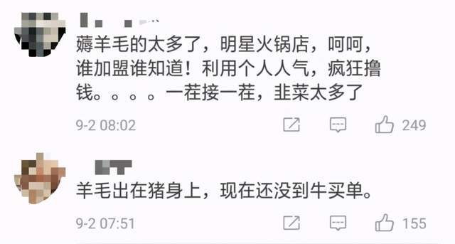 爬坡的简谱_保险爬坡图(3)