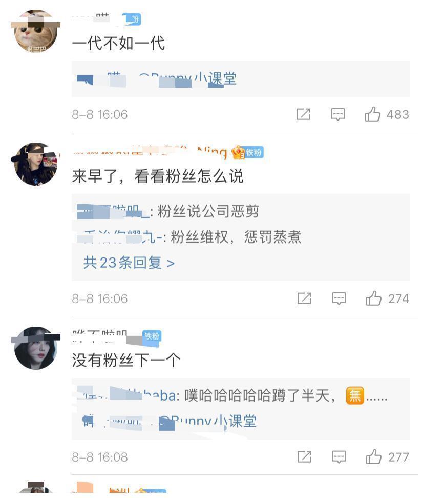 时代峰峻三代邓佳鑫骂脏话,被工作人员劝阻,粉丝发文遭公司威胁