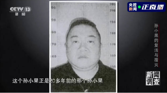 扫黑风暴里的孙兴,现实里的恶霸孙小果,还有背后只手