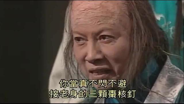 神雕:裘千尺欲用枣核钉打败黄蓉,不料竟被黄蓉全部接住,厉害