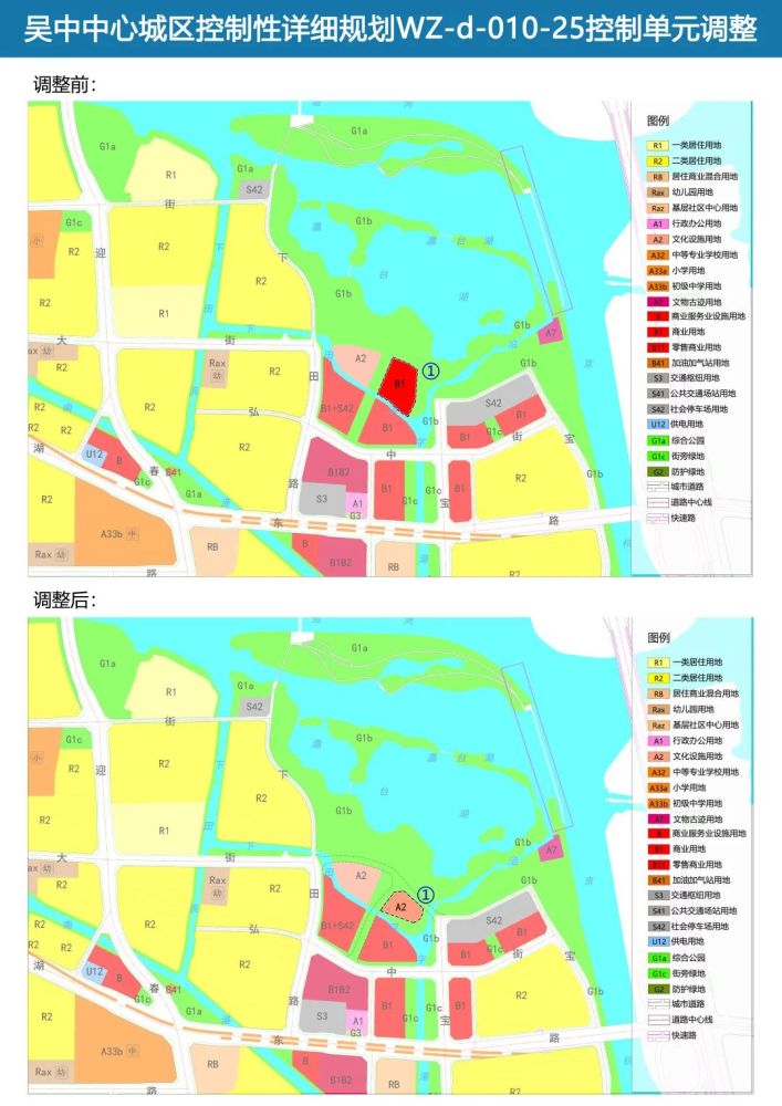 吴中相城吴江最新规划公示