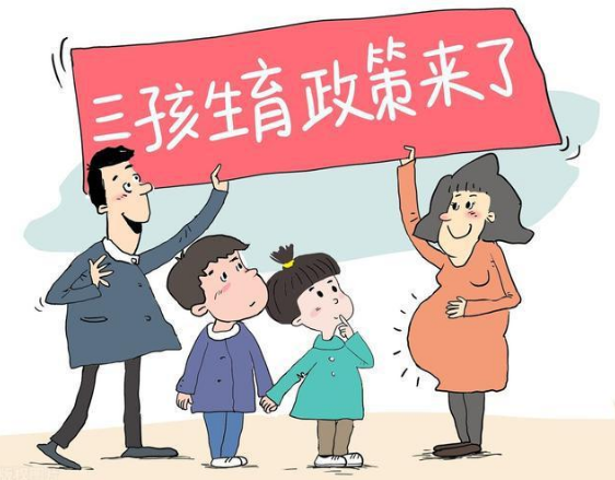 所以,如果夫妻符合以上条例并且想生第三胎的,到当地相关的卫生和