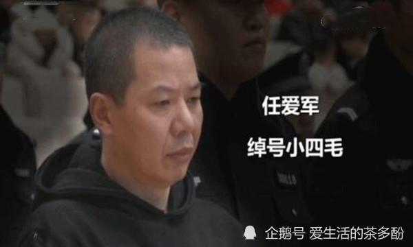 山西省黑帮老大"小四毛"落网记!_腾讯网