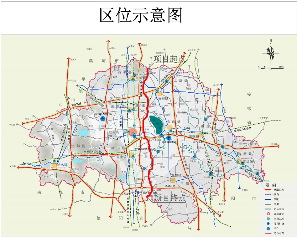 国道107移至遂平县东?改建路线图公示!途经这些地方