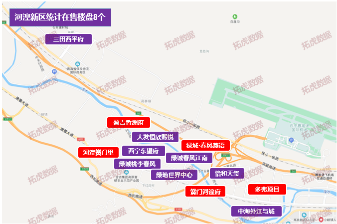 西宁"一主两副"11月最新住宅房价盘点