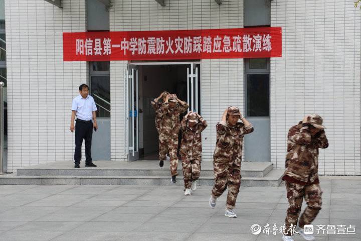 开学第一课!阳信县第一中学:心系校园安全 共筑生命基石