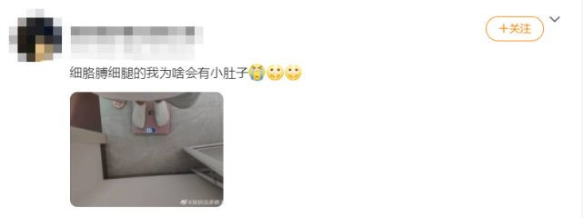小肚子，是被你坐出来的！腾讯新闻 