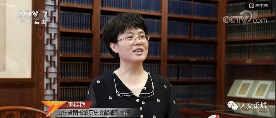 山东省图书馆历史文献部副主任唐桂艳"这个屋子是我们山东省图书馆