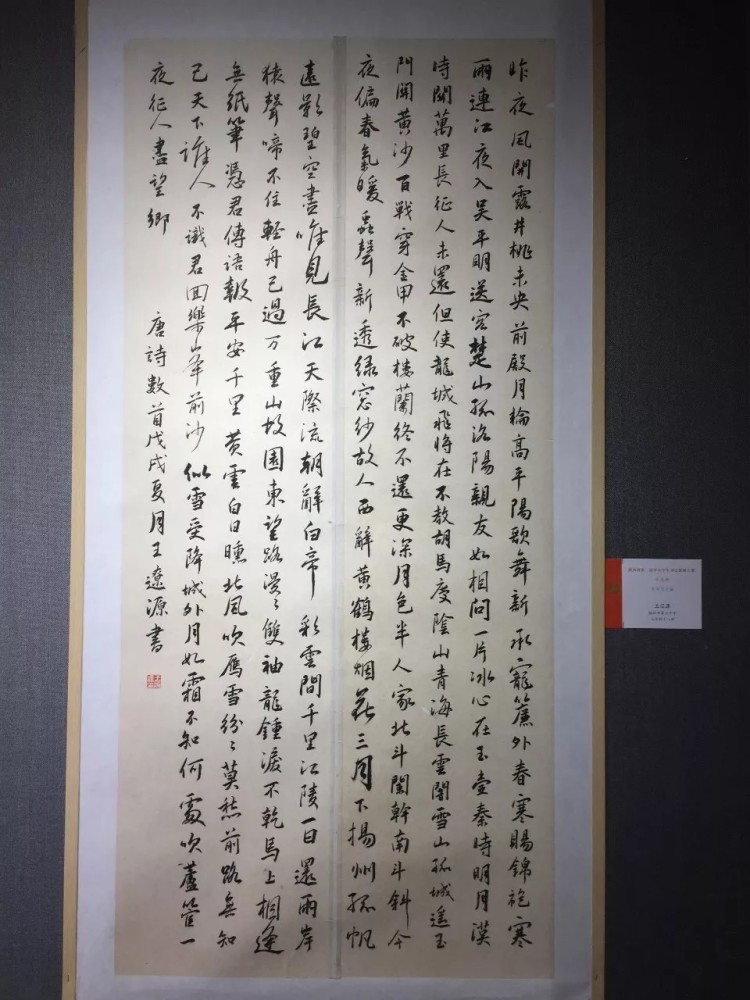 10岁孩子的"国展体"书法,已偷偷超越了我们