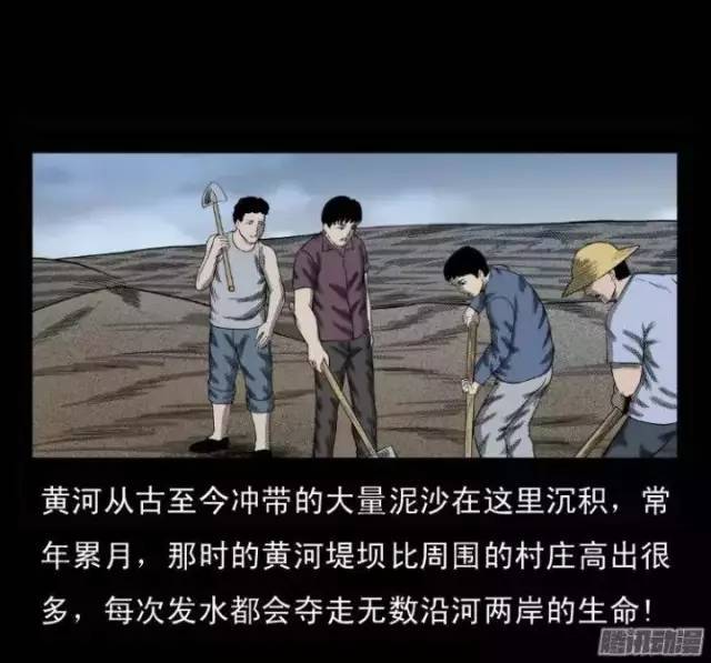 恐怖漫画:诡案实录之黄河龙棺,他们在黄河里让挖出一个棺材,发生了