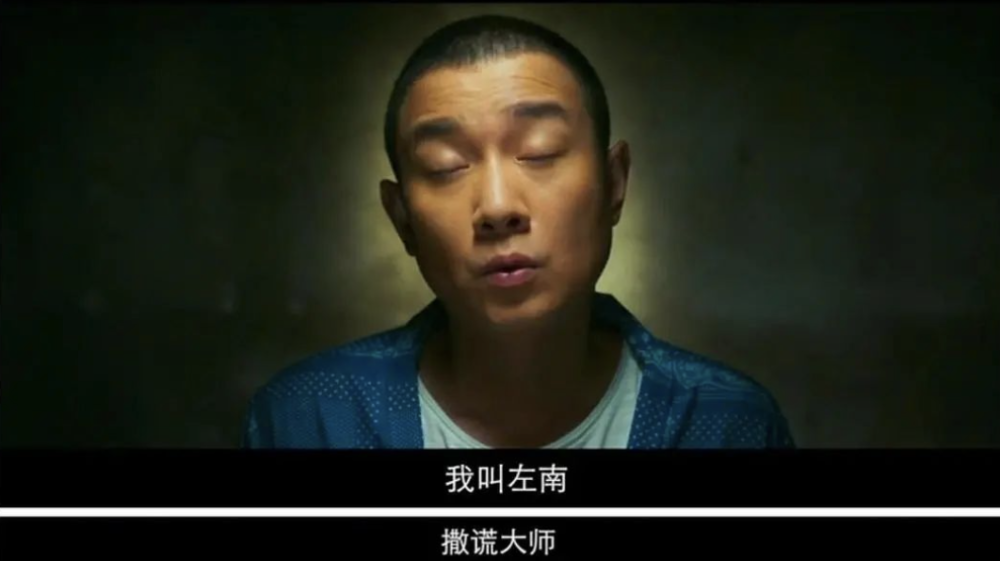 再看剧情. 马小凡(马丽饰),一名受人追捧的测谎大师.