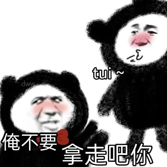 表情包:我觉得我好温柔啊