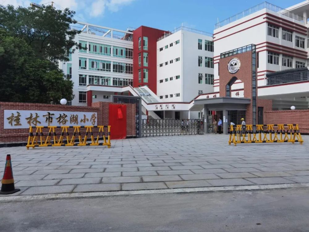 于是,原属于桂林师范高等专科学校甲山校区的图书馆改造成了榕湖小学
