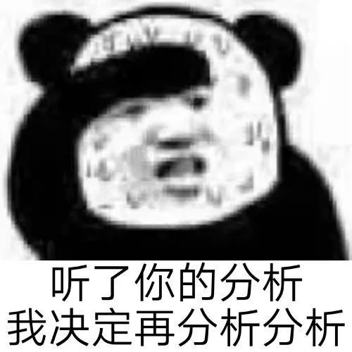 表情包:走开点 很挤
