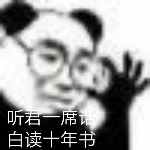 表情包:走开点 很挤