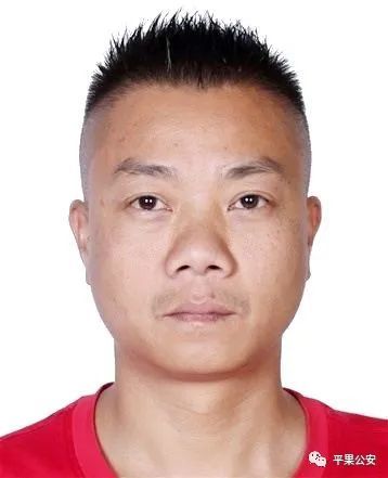 平果警方公开征集黄启明等人涉黑涉恶违法犯罪线索