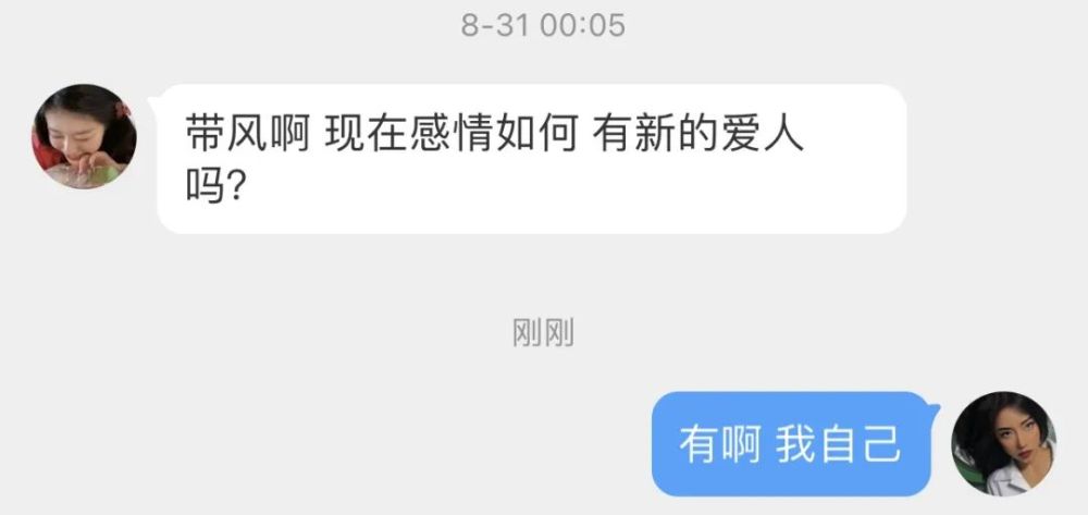 什么是安全感（什么是安全感 所谓的安全感）