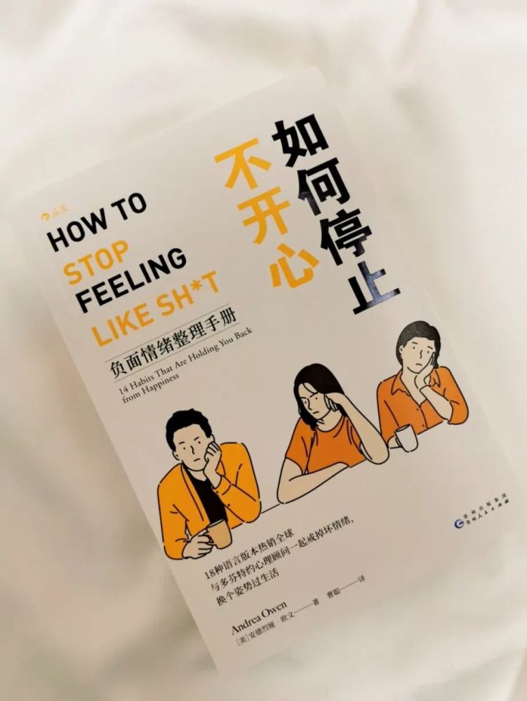 什么是安全感（什么是安全感 所谓的安全感）