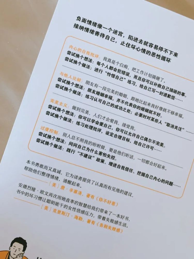 什么是安全感（什么是安全感 所谓的安全感）