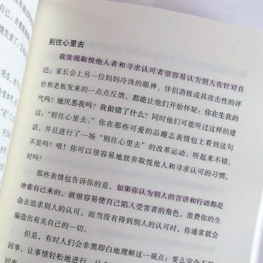 什么是安全感（什么是安全感 所谓的安全感）