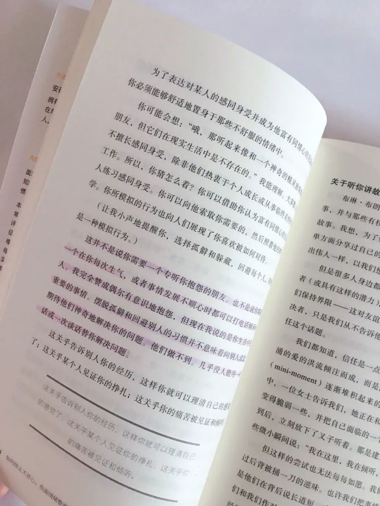 什么是安全感（什么是安全感 所谓的安全感）