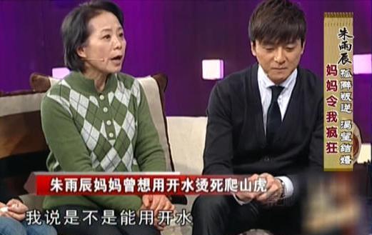 因母亲错失两段恋情,42岁仍未婚,"华子"朱雨辰走到今天该怪谁