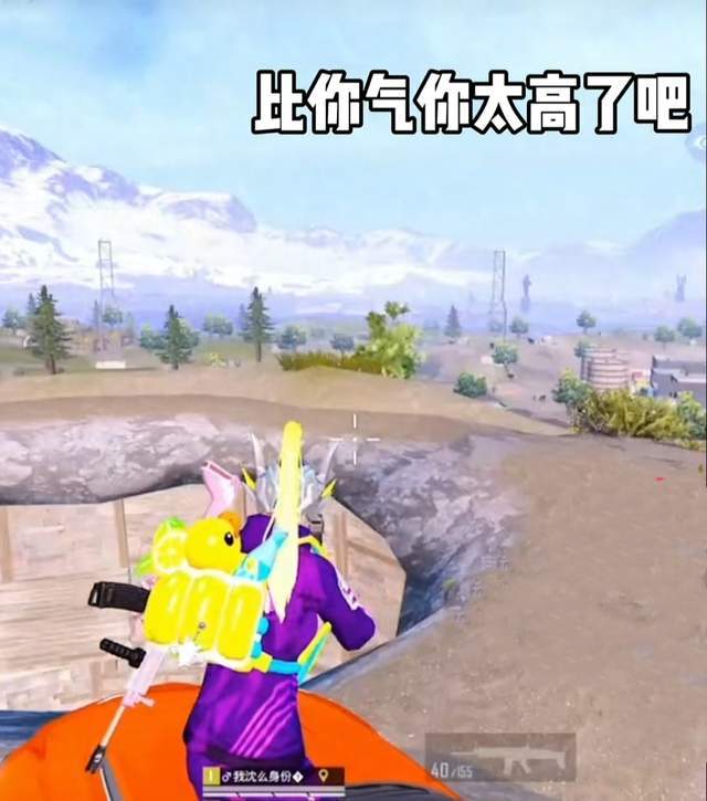 和平精英:认证号究竟多排面?现场收获jk照,路人都想谈